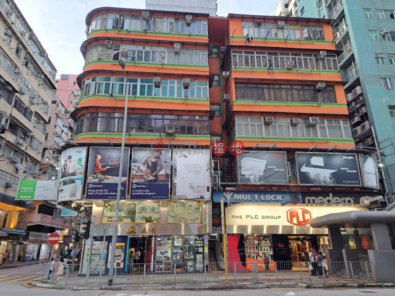 旺角道39-39B號 (39-39B Mong Kok Road) 旺角| ()(2)