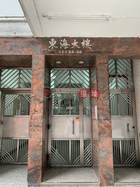 Tung Hoi Building (Tung Hoi Building) To Kwa Wan|搵地(OneDay)(1)