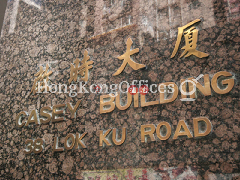 Office Unit for Rent at Casey Building | 38 Lok Ku Road | Western District | Hong Kong | Rental HK$ 21,210/ month
