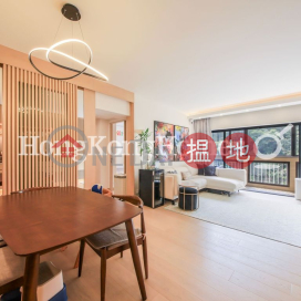 聯邦花園兩房一廳單位出售