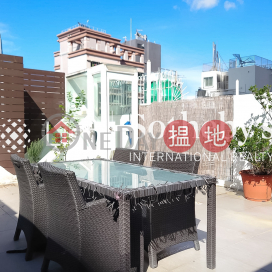 出售堅都大廈三房兩廳單位, 堅都大廈 Caine Mansion | 西區 (SOTHEBY-S142721-S)_0