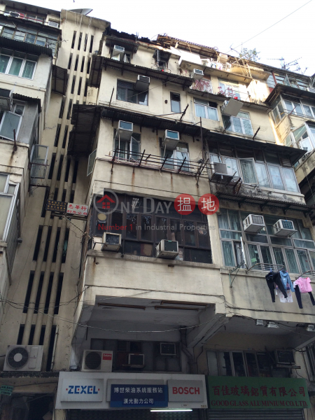 262 Hai Tan Street (262 Hai Tan Street) Sham Shui Po|搵地(OneDay)(1)