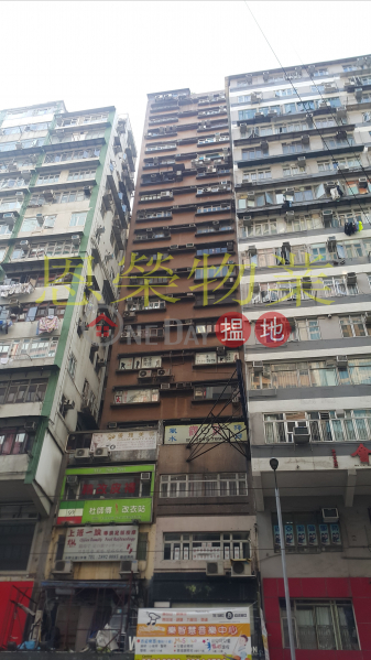 United Commercial Building Low, Office / Commercial Property | Rental Listings | HK$ 15,400/ month