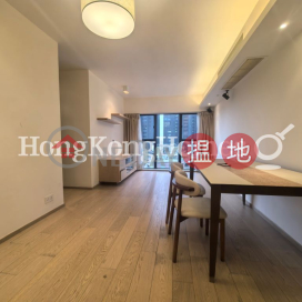 1 Bed Unit for Rent at Primrose Court