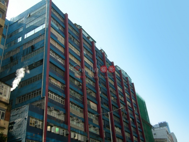 Mai Gar Industrial Building (美嘉工廠大廈),Kwun Tong | ()(1)