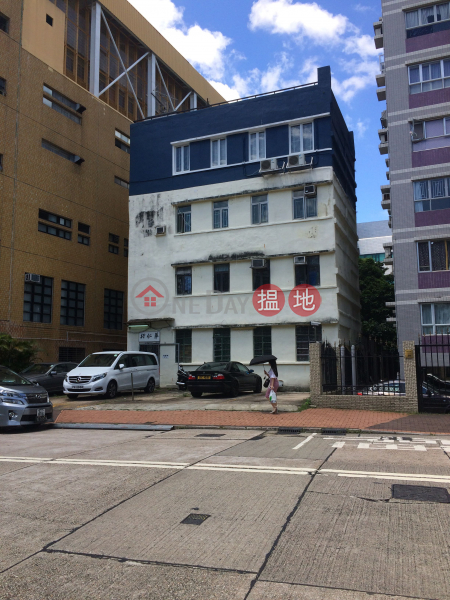 37 To Yuen Street (37 To Yuen Street) Kowloon Tong|搵地(OneDay)(1)