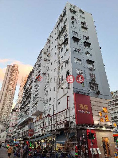 Rondall Building (南都大廈),Sham Shui Po | ()(4)
