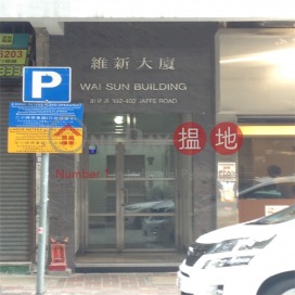 Wai Sun Building,Wan Chai, Hong Kong Island