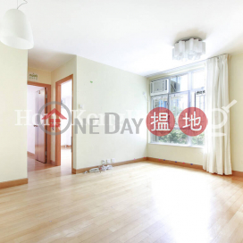 南山閣 (10座)兩房一廳單位出售 | 南山閣 (10座) (T-10) Nan Shan Mansion Kao Shan Terrace Taikoo Shing _0