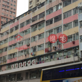 Kwong Ming Building,Tsuen Wan West, New Territories