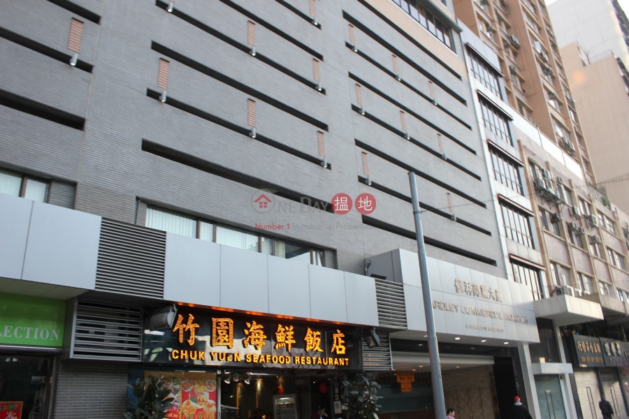 Yardley Commercial Building (億利商業大廈),Sheung Wan | ()(3)