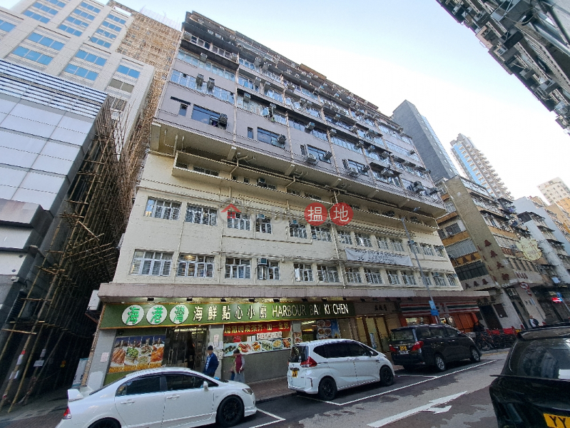 大觀樓 (Tai Koon Mansion) 油麻地| ()(1)