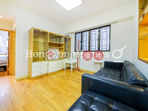 2 Bedroom Unit at Caine Building | For Sale | Caine Building 廣堅大廈 _0