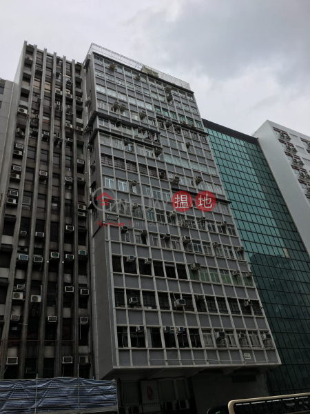 麗英大廈 (Lai Yin Building) 太子|搵地(OneDay)(3)