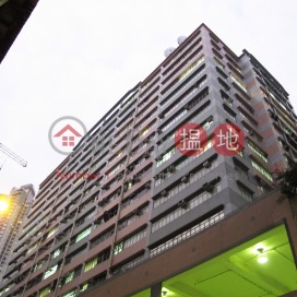 Trans Asia Centre,Kwai Chung, New Territories
