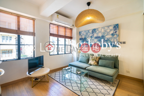 Property for Rent at Mee Lun House with 1 Bedroom | Mee Lun House 美輪樓 _0