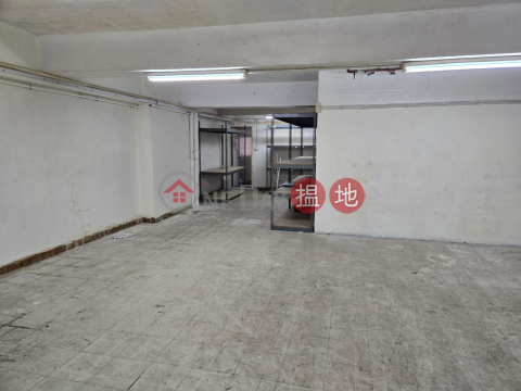 近地鐵, 獨立廁所, 適合貨倉用途 | 福康工業大廈 Fuk Hong Industrial Building _0