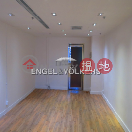 Studio Flat for Rent in Central, 1 Lyndhurst Tower 一號廣場 | Central District (EVHK41948)_0