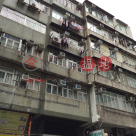 604 Reclamation Street,Prince Edward, Kowloon
