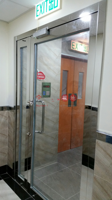 建華工業大廈, 建華工業大廈 Kinwah Factory Building | 葵青 (jingd-04531)_0