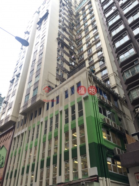 On Fung Building (安峰大廈),Mid Levels West | ()(1)
