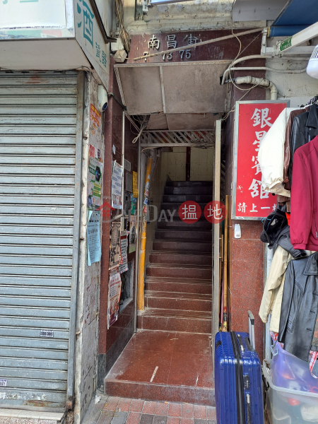 71,73,75 Nam Cheong Street (南昌街71,73,75號),Sham Shui Po | ()(4)