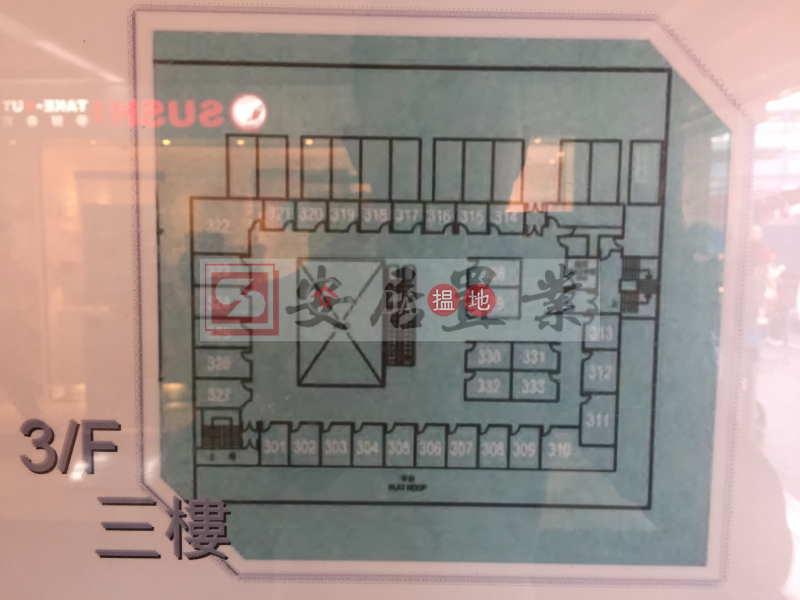 安居工商 何生 全包 全埸最平|觀塘區觀塘廣場(Kwun Tong Plaza)出租樓盤 (ANDYH-3691414235)
