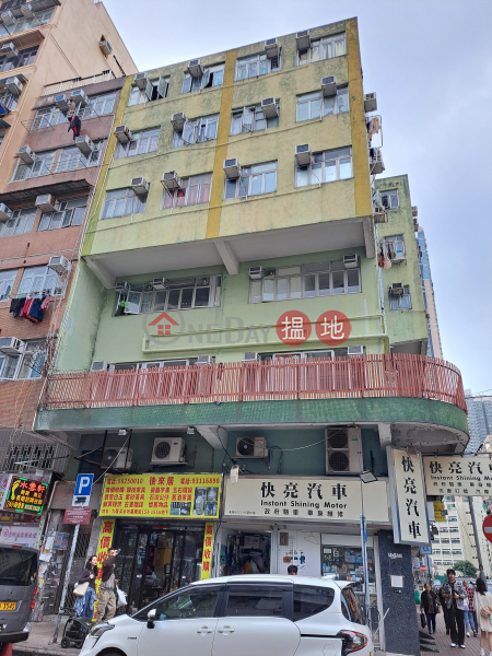 基業大廈 (Ki Yip Building) 深水埗| ()(5)