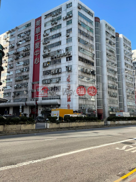 Property Search Hong Kong | OneDay | Industrial, Rental Listings, 安居工商 何生 全包 門闊向大街 前後雙門通