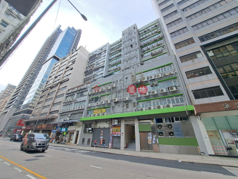 Fast Industrial Building (福至工業大廈),Cheung Sha Wan | ()(2)