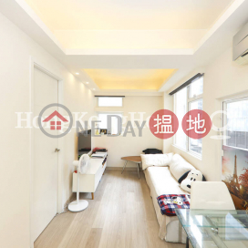 1 Bed Unit at Lok Sing Centre Block A | For Sale | Lok Sing Centre Block A 樂聲大廈A座 _0