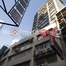 永昌商業大廈寫字樓租單位出租 | 永昌商業大廈 Wing Cheong Commercial Building _0
