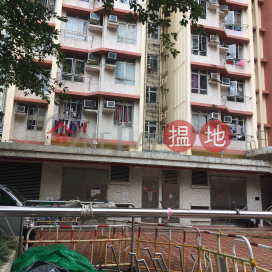 Ping Mei House, Ping Tin Estate,Lam Tin, Kowloon