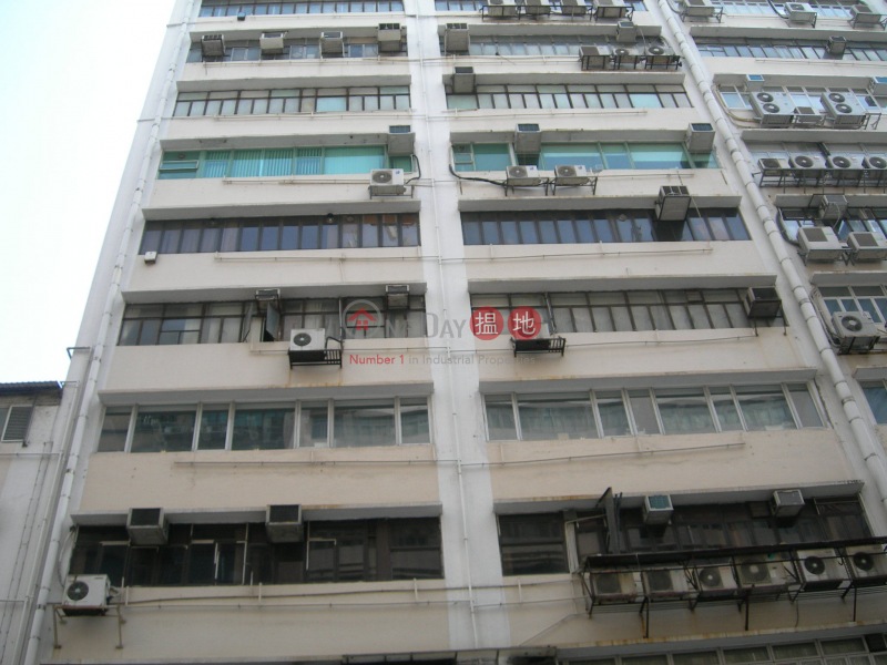 Hong Kong Spinners Industrial Building Phase 4 (Hong Kong Spinners Industrial Building Phase 4) Cheung Sha Wan|搵地(OneDay)(4)