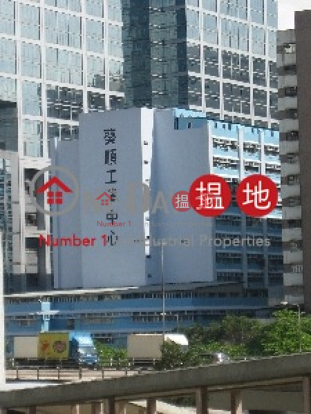 Kwai Shun Industrial Centre, Kwai Shun Industrial Centre 葵順工業中心 Rental Listings | Kwai Tsing District (poonc-04505)
