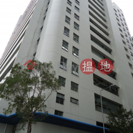 111 Lee Nam Road, Dah Chong Motor Services Centre 大昌貿易行汽車服務中心 | Southern District (AD0044)_0