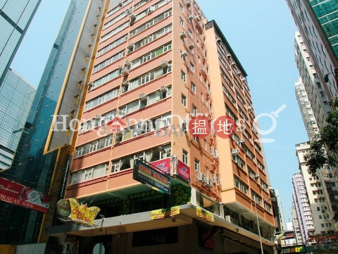 其康大廈寫字樓租單位出租, 其康大廈 Dannies House | 灣仔區 (HKO-33668-ABFR)_0