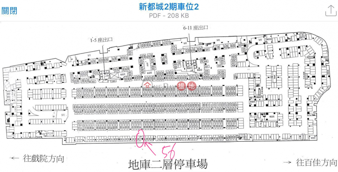 將軍澳新都城2期