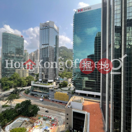 Office Unit for Rent at Admiralty Centre Tower 2 | Admiralty Centre Tower 2 海富中心2座 _0