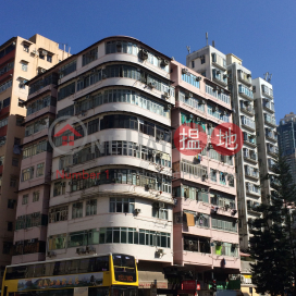 Tai On Building,Sham Shui Po, Kowloon