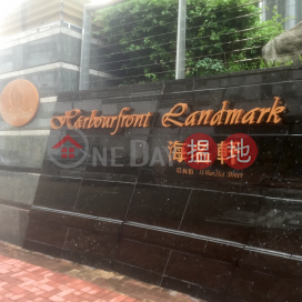 出售海名軒4房豪宅單位, 海名軒 The Harbourfront Landmark | 九龍城 (SOTHEBY-S414143-S)_0