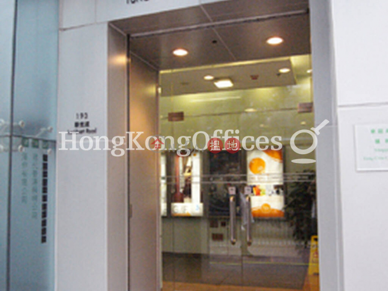 Office Unit for Rent at Tung Chiu Commercial Centre | 193-197 Lockhart Road | Wan Chai District | Hong Kong | Rental | HK$ 20,003/ month