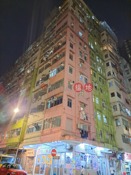 廣源大廈 (Kwong Yuen Building) 旺角| ()(2)