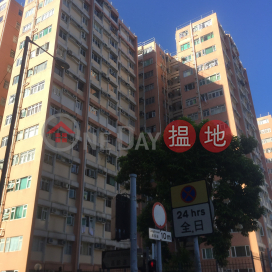 Block 5 Balwin Court|寶雲閣5座