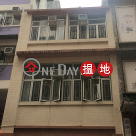 57 South Wall Road,Kowloon City, Kowloon