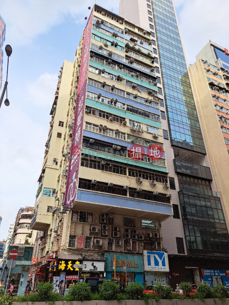 Mascot House (有成大樓),Mong Kok | ()(5)