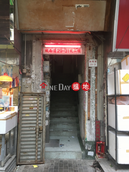 城南道29號 (29 South Wall Road) 九龍城|搵地(OneDay)(2)
