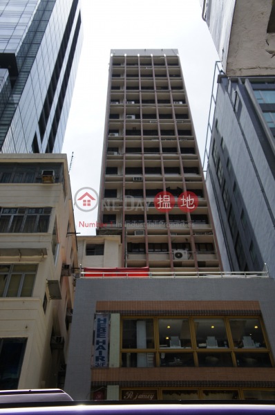 安利商業大廈 (On Lee Commercial Building) 尖沙咀|搵地(OneDay)(1)