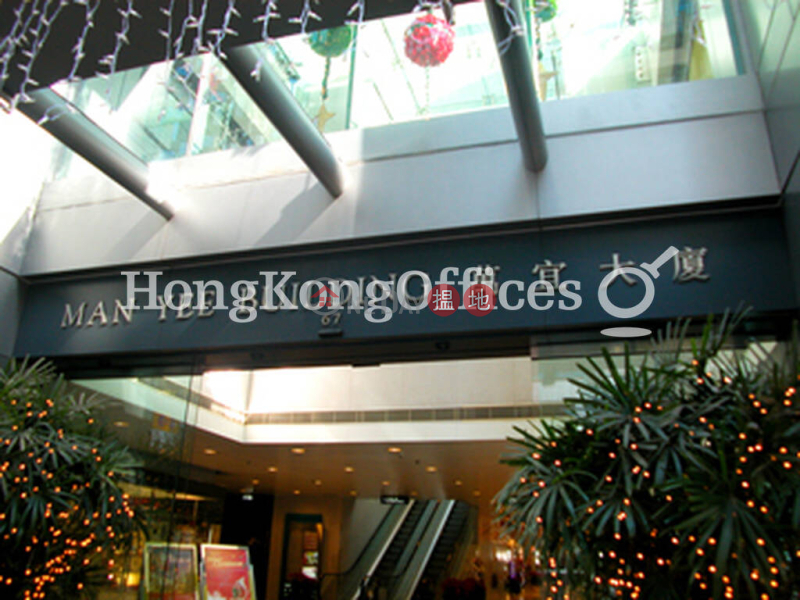 Office Unit for Rent at Man Yee Building, Man Yee Building 萬宜大廈 Rental Listings | Central District (HKO-72758-AFHR)