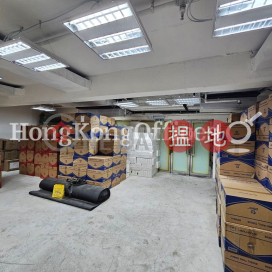 Office Unit for Rent at Hang Lung Centre